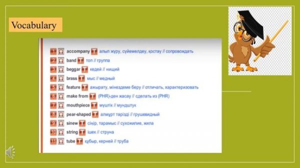 Musical instruments around the world, grade 7