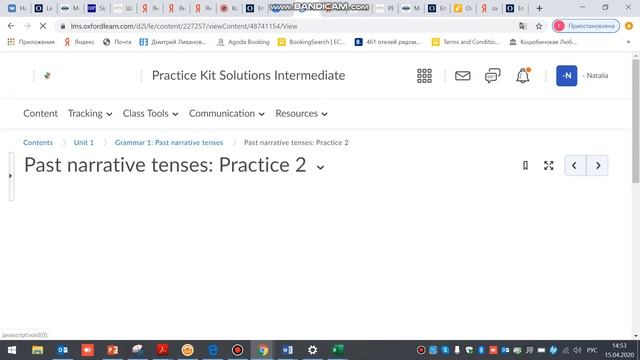 5. Функции LMS (Oxford Learn) на примере Solutions Third Edition смотреть онлайн