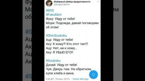 Озвучка по Соукоку