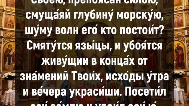 ПРОЧТИ СКОРЕЕ И ПОЛУЧИ БЛАГОСЛОВЕНИЕ. Утренние молитвы на день. Иисус Христос, молитвослов смотреть онлайн