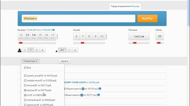 Aleffa.ru Видео-гид. Использование фильтра: операторы смотреть онлайн