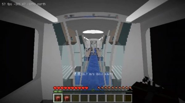 Minecraft Transit Railway Mod How to go in centown stations to kei shek ding stations in route two