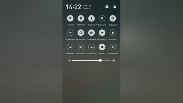 Rigonda - bluetooth instruction, Poetry apartments смотреть онлайн