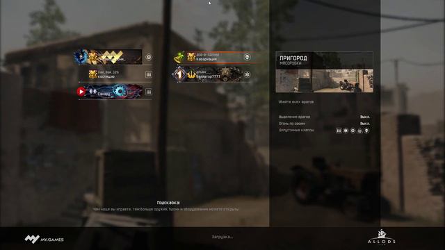 КРИВОРУКИЕ АДМИНЫ (WARFACE СЕРВЕР ХАБАРОВСК) смотреть онлайн
