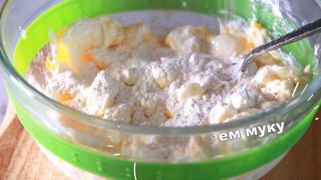 Как приготовить пп сырники? Низкокалорийные сырники быстро и просто! Правильное питание смотреть онлайн
