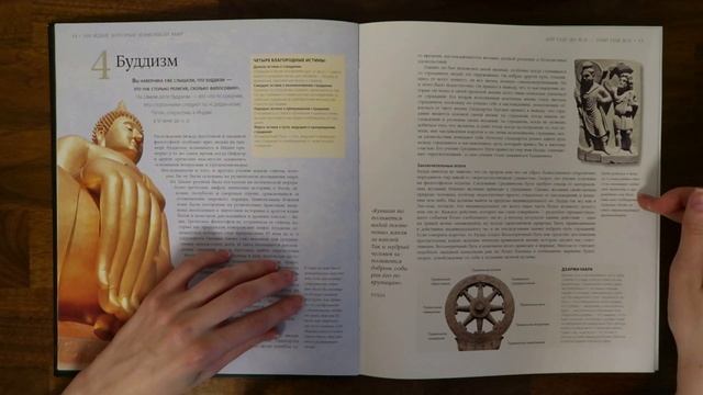 Буддизм. Читаю шёпотом книгу "Философия" Тома Джексона. // близкий шёпот, книги, АСМР, ASMR смотреть онлайн