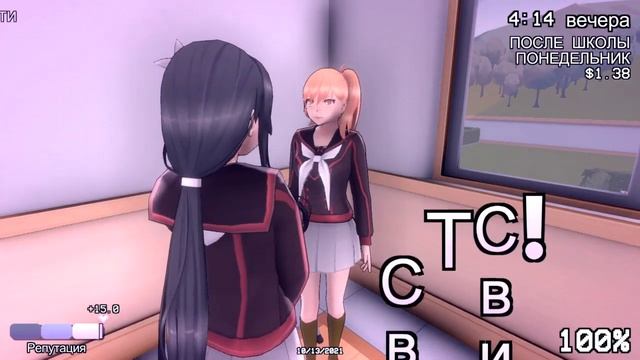Происшествие в библиотеке. Устранение Хонами Ходошимы Yandere Simulator 1980s Mode смотреть онлайн