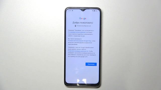 OPPO A2x | Как добавить гугл аккаунт на OPPO A2x - Как удалить гугл аккаунт на OPPO A2x смотреть онлайн