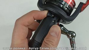 Катушка рыболовная с байтраннером Kaida KW4000A