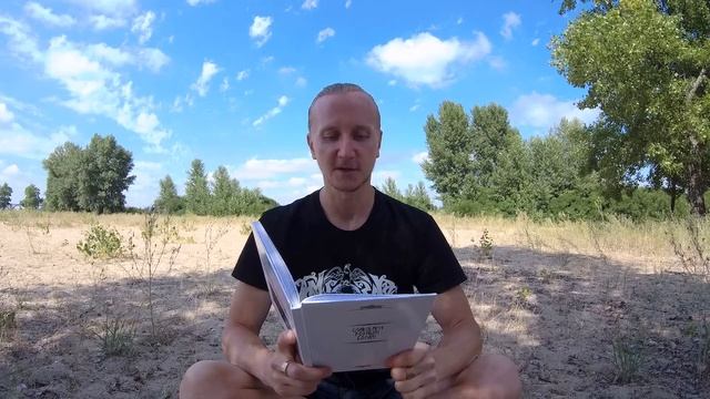 Славление Яриле смотреть онлайн