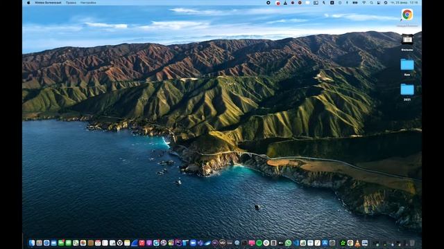 Vinteo ScreenCast - основные принципы работы и взаимодействие Vinteo ScreenCast с сервером Vinteo