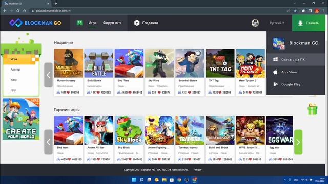 Как установить и настроить Blockman GO под Компьютер? смотреть онлайн