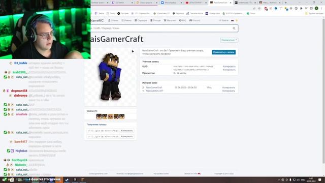 ПЯТЕРКА ОЦЕНИВАЕТ СКИНЫ ПОДПИСЧИКОВ В МАЙНКРАФТЕ смотреть онлайн