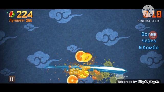 Играю в Фрут Ниндзя #5 ФИНАЛ.Читайте описание. смотреть онлайн