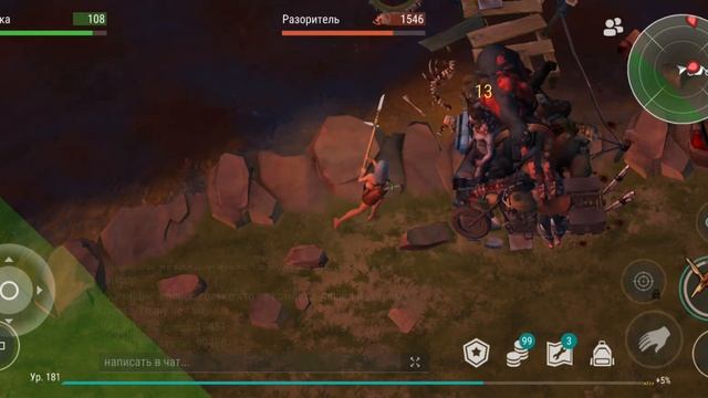 Старая ферма Копьём. 40 мин. Гайд чоппер-блок смотреть онлайн