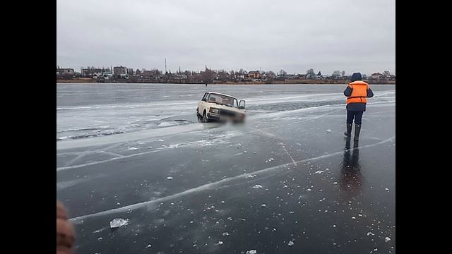 Два пассажира на жигулях провалились под лед в Липецкой области смотреть онлайн