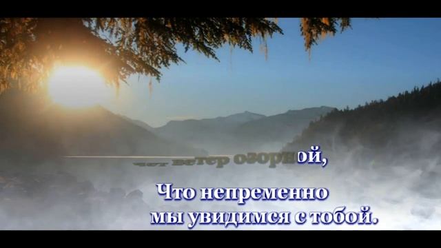 Заряна -Осеннее утро- (вар.1)караоке+бэк. смотреть онлайн