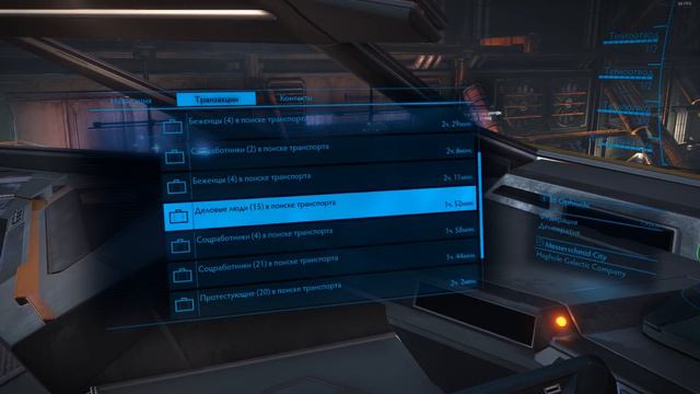 [НЕ АКТУАЛЬНО] Фарм 200+ лямов в час | Elite: Dangerous 2.4.03 смотреть онлайн