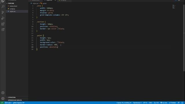 Отрисовка графика функции на HTML, CSS и JavaScript (без сторонних библиотек). Дневники вкатуна #32 смотреть онлайн