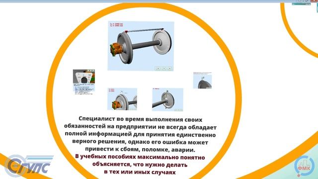 Комплекс программ для организации и проведения технических занятий смотреть онлайн