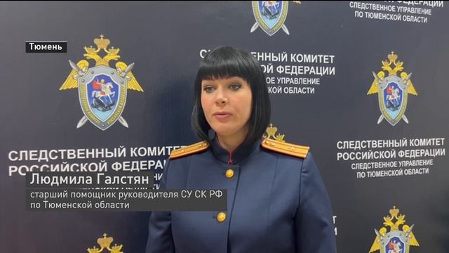 Подозреваемую в гибели троих детей на пожаре задержали в Ялуторовске смотреть онлайн