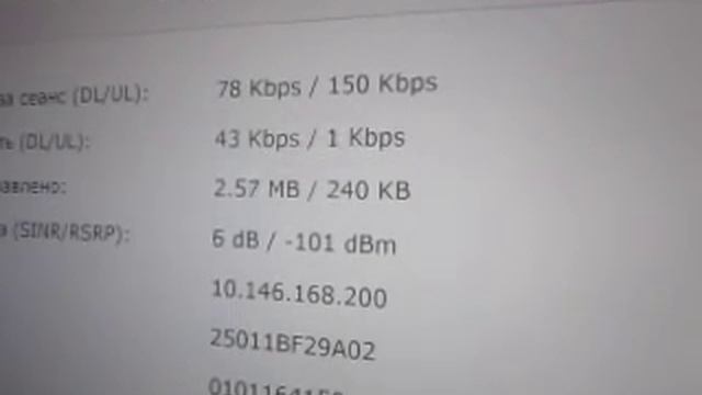 Усиливаем сигнал для модема YOTA 4G LTE при помощи компакт-диска смотреть онлайн