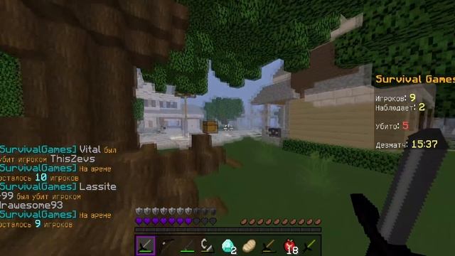 ? ВЫДАЛИ ЮТУБЕРКУ? ГОЛОДНЫЕ ИГРЫ НА ЛАСТКРАФТЕ!? [Minecraft Hunger Games Last-Craft Mini-Game] смотреть онлайн