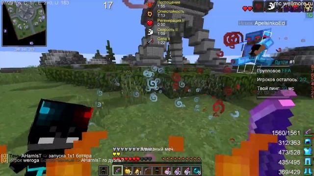 ?КАК НАУЧИТЬСЯ ПВП НА ВЕРСИИ 1.12.2 в Майнкрафт "?" | УРОКИ ПВП 1.12.2? смотреть онлайн