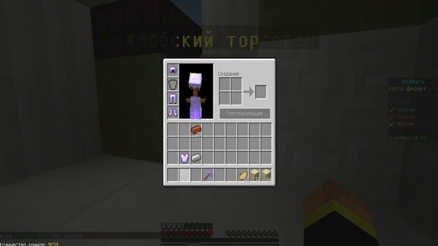 ПОЧЕМУ МЕНЯ ТЯНЕТ В НИЗ?-minecraft vimeworld (прикол 3 в одном!) смотреть онлайн