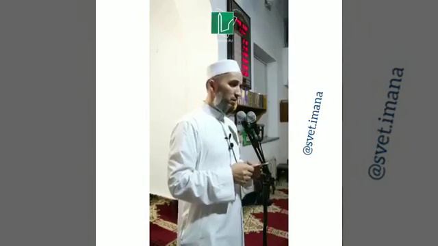 СВЕТ ИМАНА смотреть онлайн
