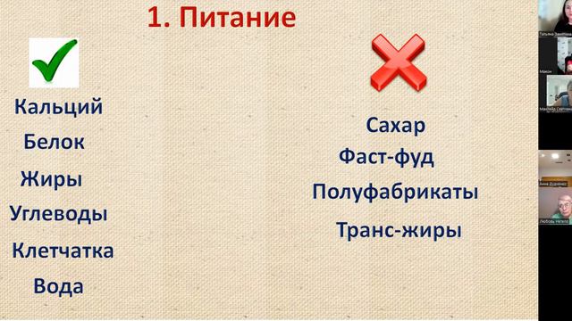 Как снизить вес в 40+? смотреть онлайн