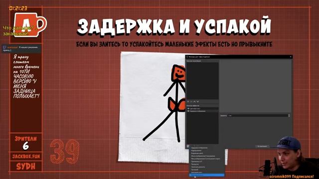 ДЖЕКБОКС #82 Играем с подписчиками + Общение с чатом! The Jackbox Party Pack 3,4,5 + рисовач. смотреть онлайн