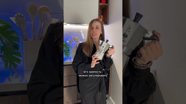 Гейзерная кофеварка Bialetti Moka Express. Еще обзоры в ШОТАХ в приложении Яндекс Маркет смотреть онлайн