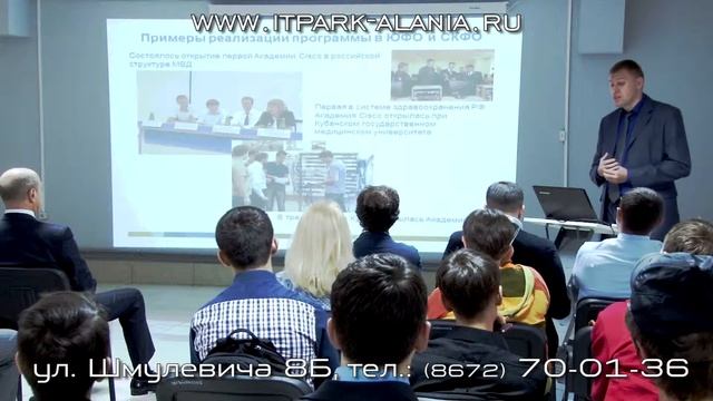 Business-incubator IT-park Alania смотреть онлайн