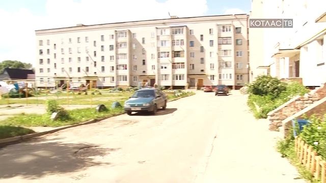 В Котласе прошла инвентаризация дворов 14 08 2017 смотреть онлайн