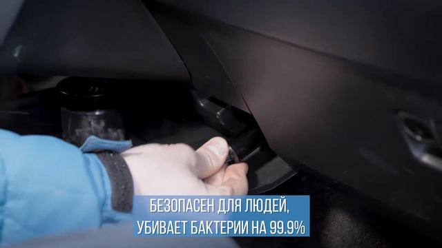 Авто рециркулятор смотреть онлайн