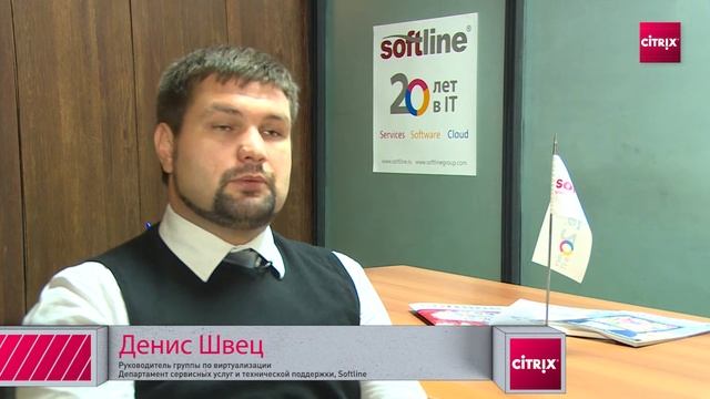 Softline развернула инфраструктуру удаленного доступа к бизнес-приложениям МТС смотреть онлайн