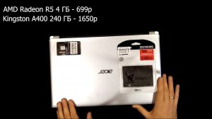 Апгрейд ноутбука Acer aspire V5 571