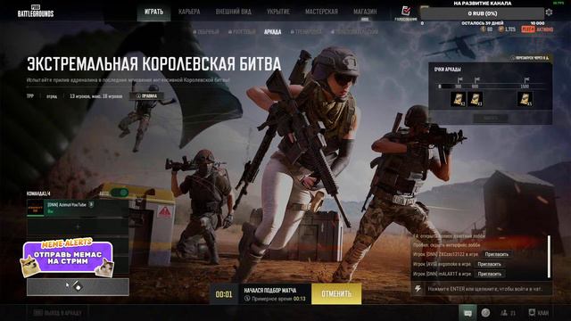 Играем на победу! PUBG: Battlegrounds ТОПЫ наши смотреть онлайн