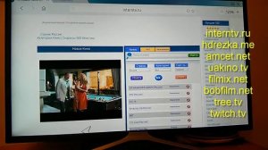 Смотрим онлайн через браузер Smart TV Samsung Tizen 2016 года.