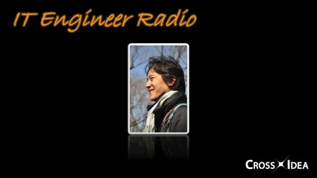 Javaライブラリ Apache Log4j のヤバい脆弱性～JPCERT/CC発表／読書会：プログラミングの心理学 第13章／【ITエンジニアRadio #41】2021.12.15／ながら聞き推 смотреть онлайн