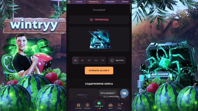 СЛИВ ИЛИ ОКУП?! ПРОВЕРКА НА ЧЕСТНОСТЬ GGSTANDOFF смотреть онлайн