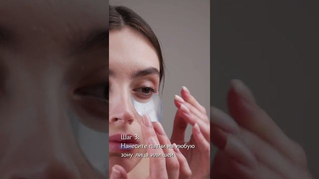 Гидрогелевые патчи с экстрактом ласточкиного гнезда смотреть онлайн