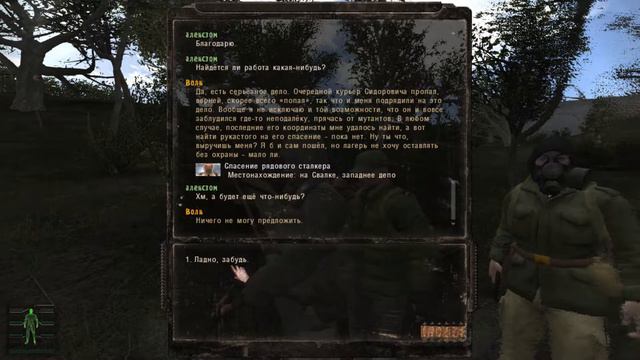 S T A L K E R Anomaly 1.5.1.2 NZK MOD 3.1 По следам Шрама #17 смотреть онлайн