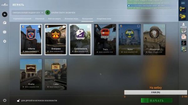 СТРИМ CS-GO | ИГРАЕМ В НОВОМ РЕЖИМЕ ЗАПРЕТНАЯ ЗОНА