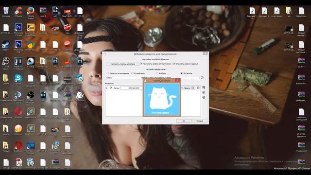 КАК НАКРУТИТЬ ДРУЗЕЙ И ПОДПИСЧИКОВ ВКОНТАКТЕ 2017 ¦ 10000 ДРУЗЕЙ В ВК смотреть онлайн