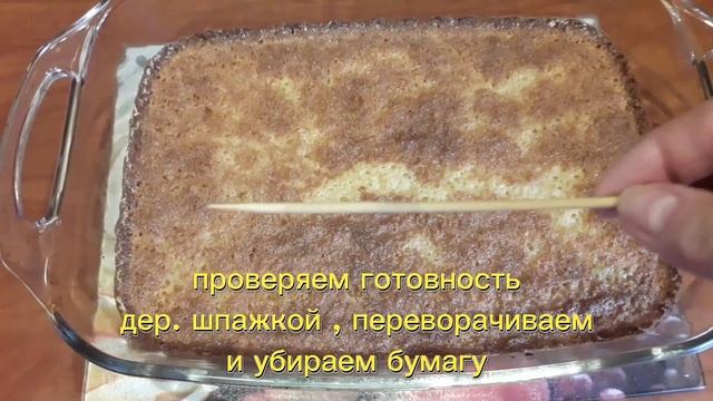 Пироженки из манника "Три стакана".Сладкие, мягкие и очень вкусные! смотреть онлайн