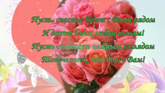 C ЮБИЛЕЕМ !! 55 !! Чудесное поздравление смотреть онлайн