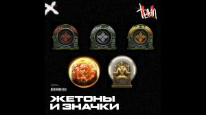 ВАРФЕЙС новые достижения за СО Фьорд Warface #wf #вф #варфейс #warface 4