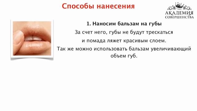 Курсы Макияжа в Москве! смотреть онлайн